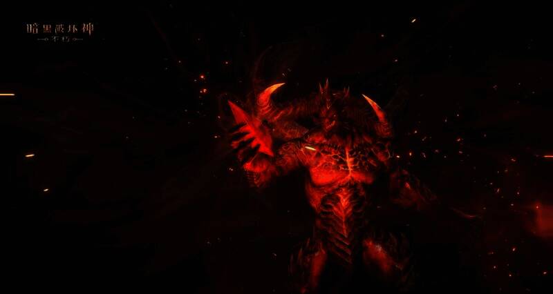 《暗黑破坏神：不朽》游戏相关画面16