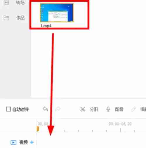 视频添加到EV剪辑时间线面板界面图