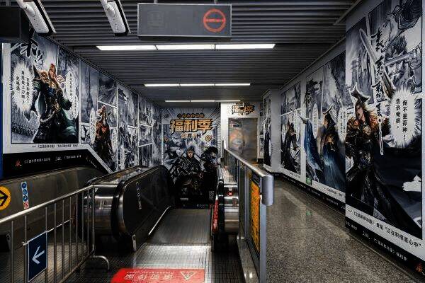 三国杀改造的杭州凤起路地铁站画面