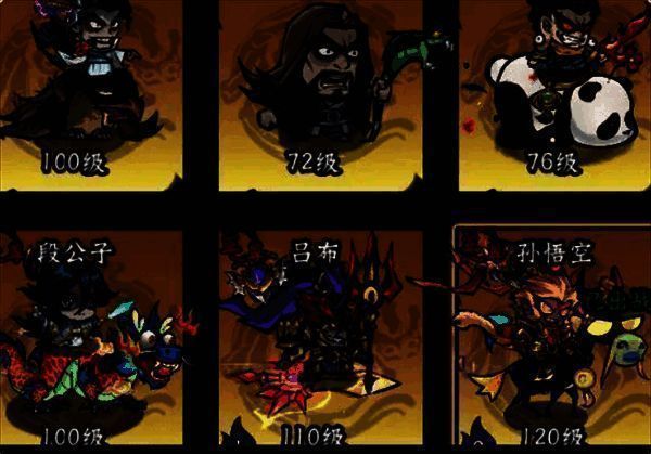 凌云记游戏另一相关图片