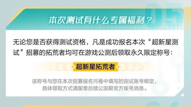 《荒野起源》宣传图2