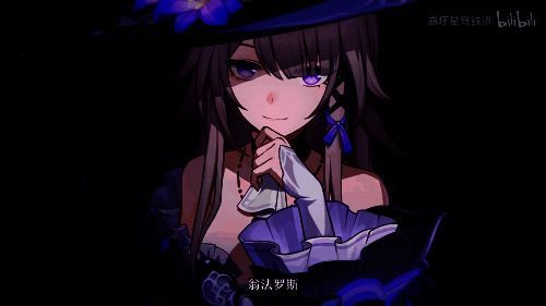 《崩坏：星穹铁道》2.7剧情相关画面图