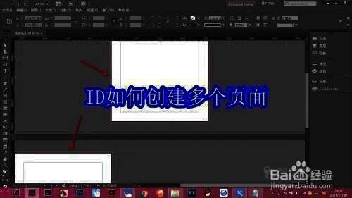 ID软件相关图片