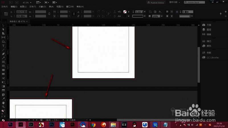 打开ID软件后的界面