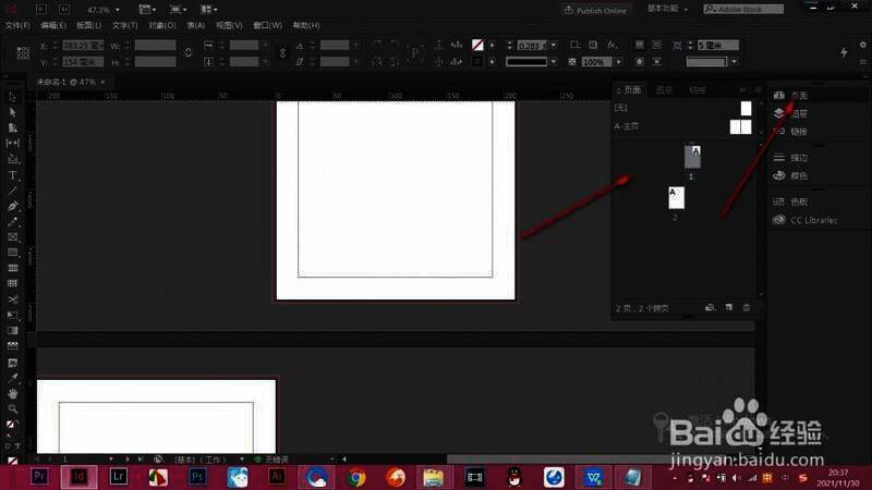 点击页码选项弹出页面面板