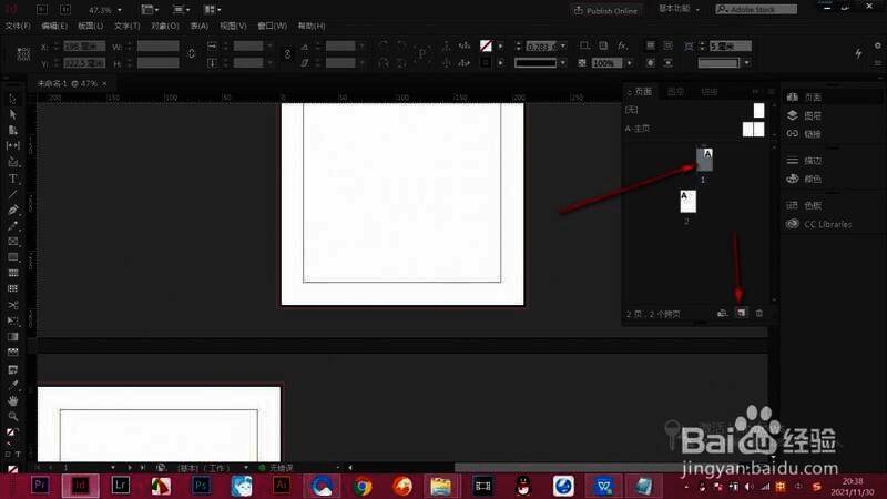 选中插入页面位置并点击创建按钮