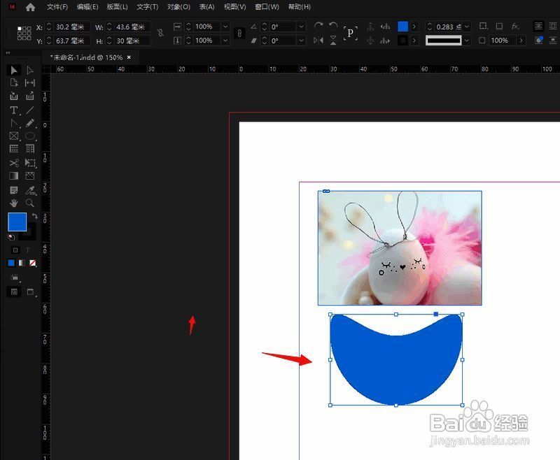 在Indesign画板创建图片与形状的界面