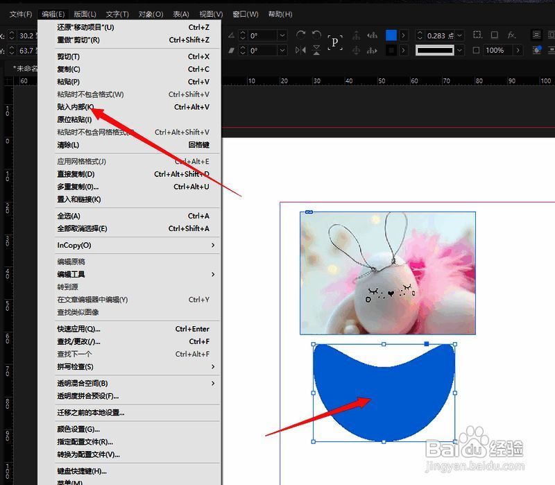在Indesign编辑属性栏选择粘贴到内部的界面