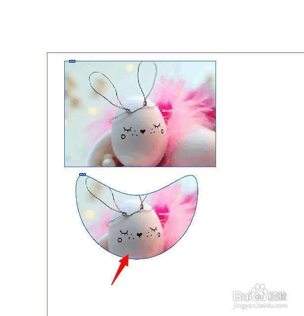 图片成功剪切到形状中的效果界面