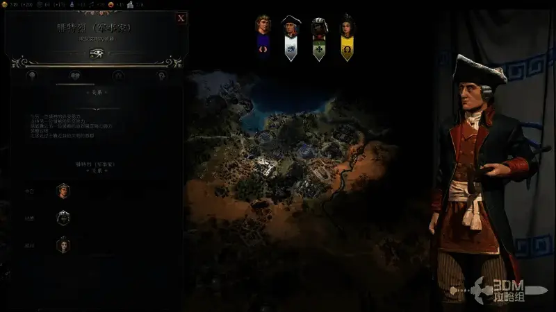 《文明7》外交关系查看图片