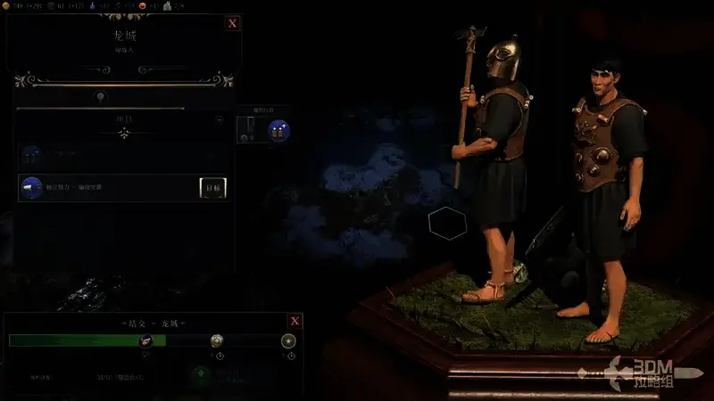 《文明7》城邦相关图片