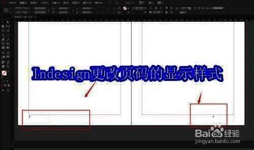 Indesign软件界面示例图