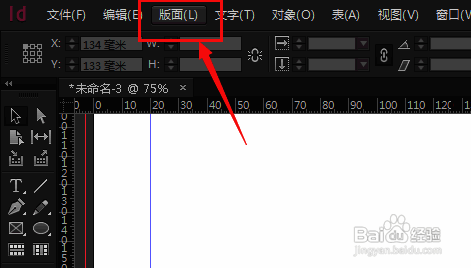 版面菜单位置图