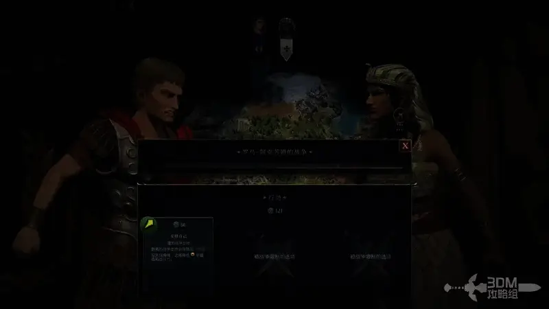 《文明7》战斗场景相关图片