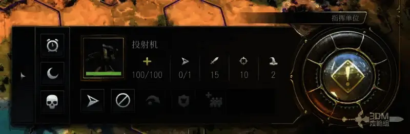 《文明7》军事单位相关图片