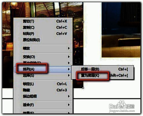 InDesign操作相关配图4