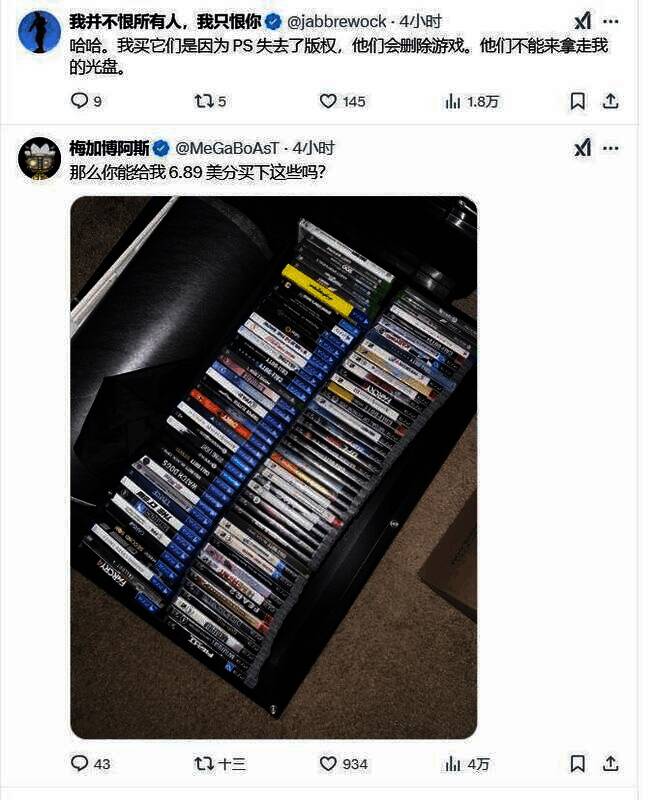 X平台玩家评论配图9