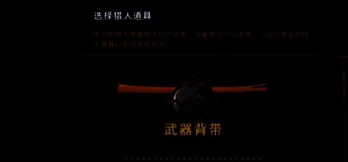 通关后场景图片