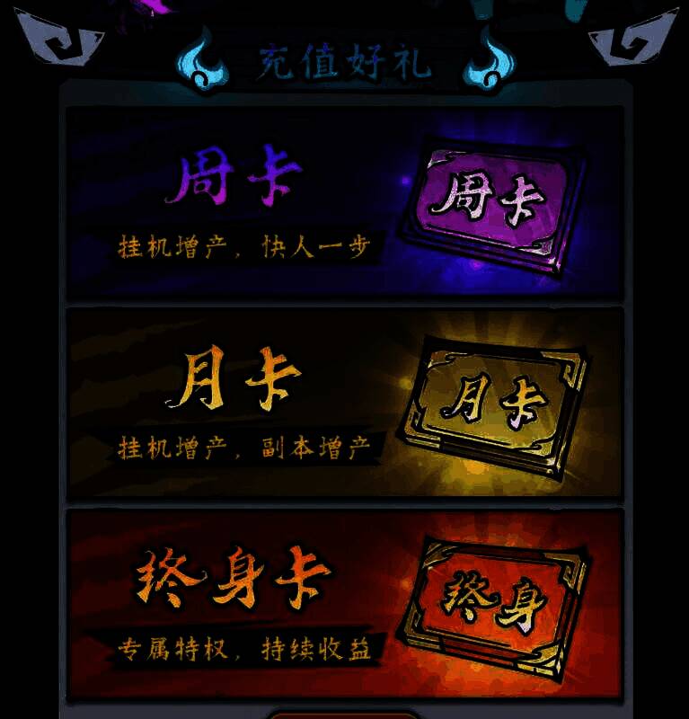 凌云记游戏相关图片4