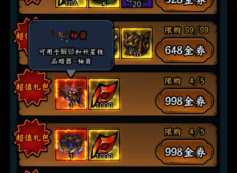 凌云记游戏相关图片7