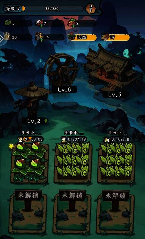 凌云记游戏相关图片9