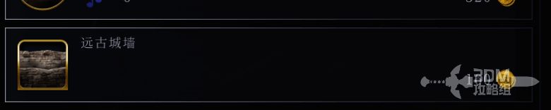 《文明7》城防相关图片