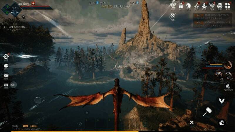 《黑光生存进化》游戏画面五