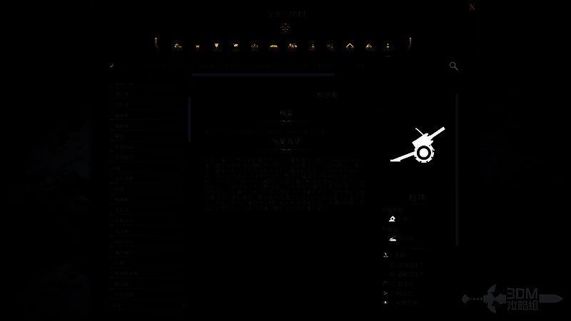 《文明7》军事榴弹炮相关图片2