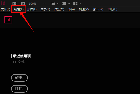 点击编辑选项界面图片