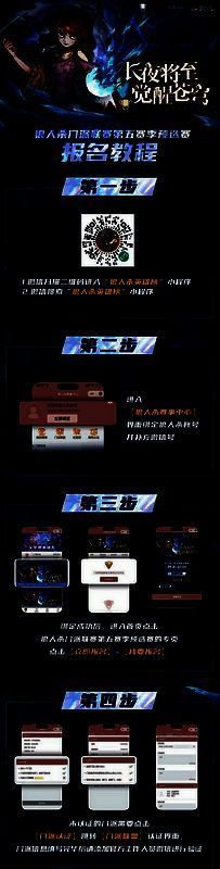 狼人杀门派认证说明图