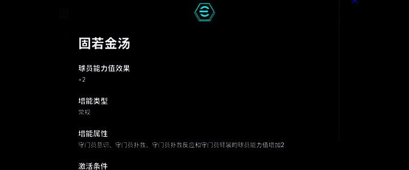 卡恩在比赛中的精彩瞬间图片
