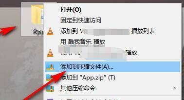 文件夹压缩操作图片