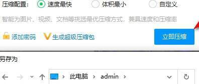 微信登录界面图片