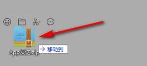 聊天窗口文件图标图片