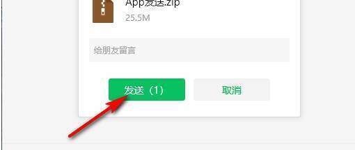 文件选择窗口图片