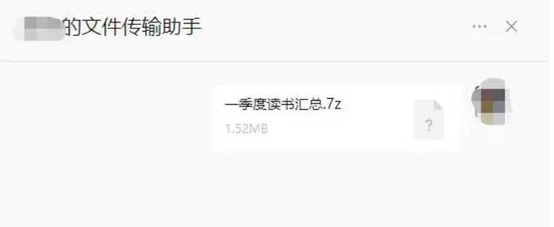 文件上传进度图片