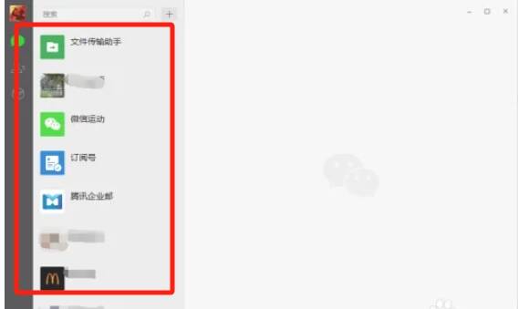 微信电脑版聊天窗口功能按钮及语音图标