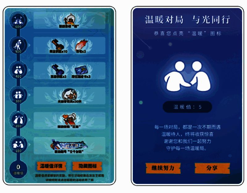 《狼人杀官方》双人场及玩家互动画面