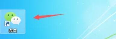 微信电脑版打开界面配图