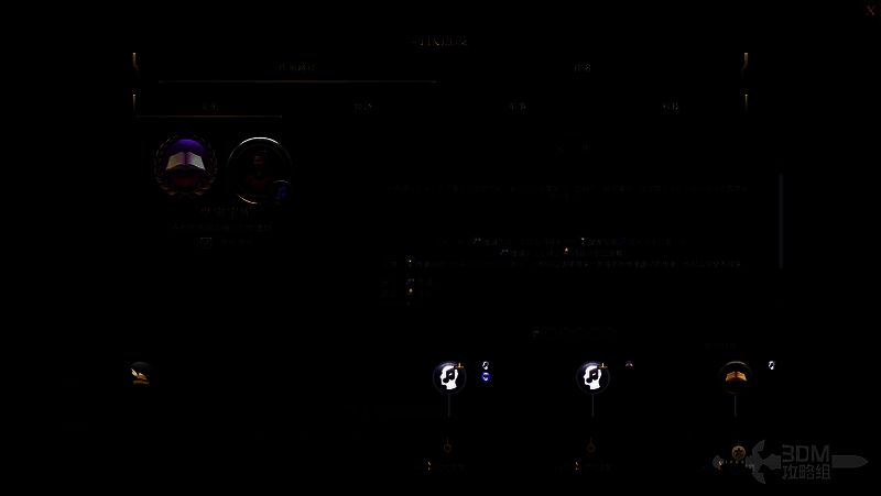 文明7古典时代文化建设图片