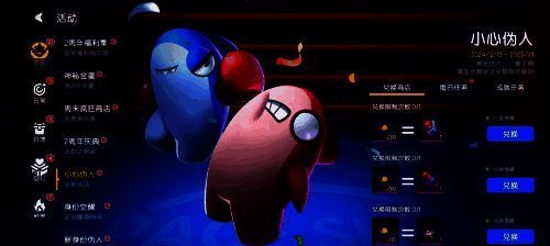 《太空杀》新玩法相关图片