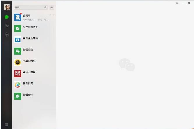 微信电脑版搜索图标界面