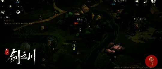 《对决！剑之川》游戏画面6