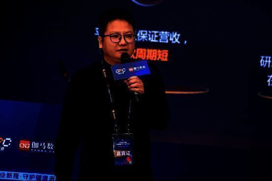 论坛现场相关图片4