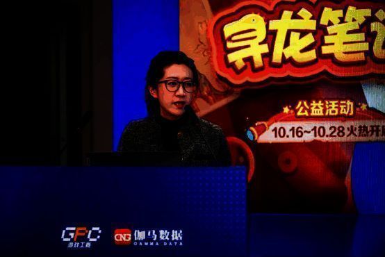 论坛现场相关图片6