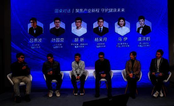 论坛现场相关图片7