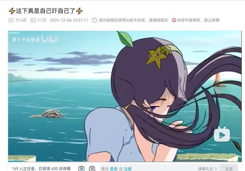 点开视频界面图