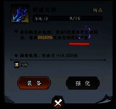 超凡武学相关图片1