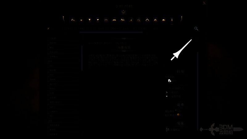 《文明7》军事枪骑兵相关配图2