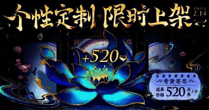 累计充值活动展示图